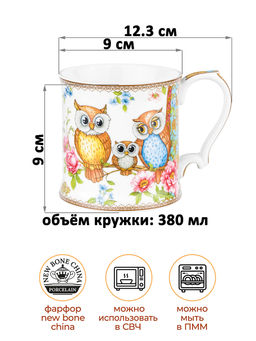 Набор 2 кружек 380 мл 12,3*9*9 см Совушки NEW BONE CHINA, фарфор - Elan gallery фото 2