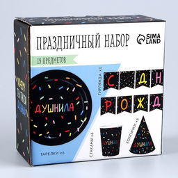 Посуда бумажная одноразовая «Душнила», 6 тарелок, 1 гирлянда, 6 стаканов, 6 колпаков