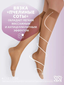 gamb. BENESSERE 140 - daino - Sisi фото 5