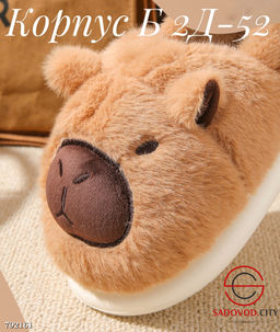 Домашние тапочки женские - Bruno фото 6