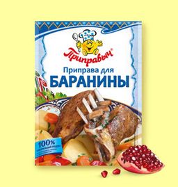 ПРИПРАВА ДЛЯ БАРАНИНЫ 15 г