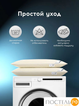 Подушка MEDSLEEP МУЛАРД S хлопок-тик/пух-перо, 1000г  фото 12