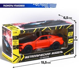 Машинка металлическая Спорт, инерция, открываются двери, багажник, цвет оранжевый - Автоград фото 6