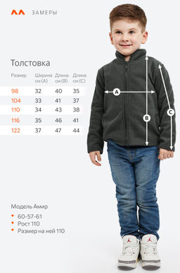 Флисовая толстовка для девочки Happy Fox фото 61