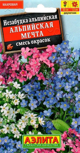 Незабудка Альпийская мечта 0,2г (Аэлита)