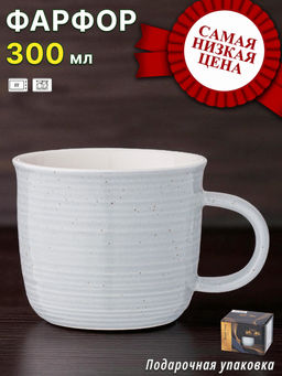 КРУЖКА LEFARD BREAKTIME 300МЛ, СЕРАЯ