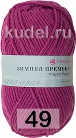 ЗИМНЯЯ ПРЕМЬЕРА - Пехорка фото 9