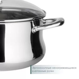 Кастрюля 5,6 л со стеклянной крышкой 24см. арт.ВС-2139