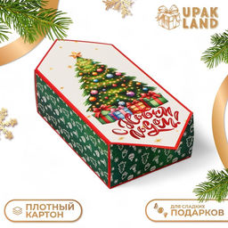Цена за 10 шт. Коробка - конфета новогодняя подарочная складная «С Новым годом», 14×22×8 см