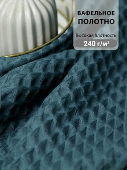 Набор банных вафельных полотенец в подарочной сумке, цвет серый - Евротекс фото 4