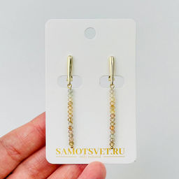 Серьги длинные из натурального Циркона