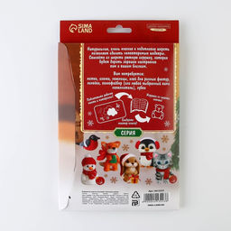 Валяние из шерсти на новый год Снеговик с ёлочным шаром, новогодний набор для творчества