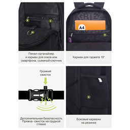 RU-630-9 Рюкзак - Grizzly фото 38