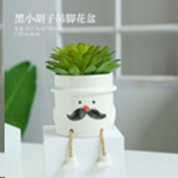 Кашпо 7,7х8 см Мальчик / WN15 /уп 8/96/ висячие ножки - Галеонтрейд фото 2