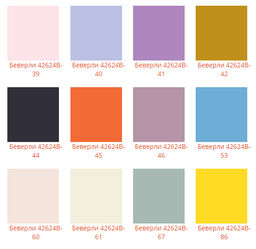 Шапка Беверли - Ferz фото 4