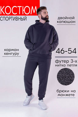 Арт. 6590/2 Костюм с брюками мужской 46-54 (5 шт) Цвет:Антрацит - Идеал фото 2