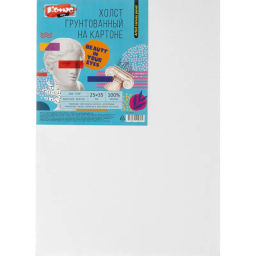 Холст на картоне Комус Студия 25х35см,100% хлопок,мелкое зерно,280г/м2