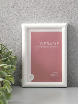 Фоторамка для фото 10×15 см Oframe, пластик, белый, (пластиковый экран)