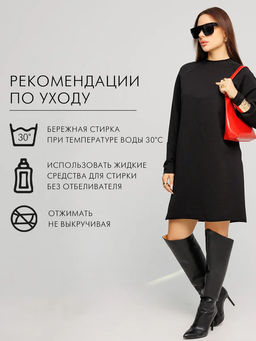 Женское платье с рукавом реглан из футера 2-х нитки Lingeamo черный ВП-11 (35)  фото 18