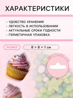 Цена за 4 шт. Новогодняя посыпка кондитерская Микс: зеленая, белая, изумрудная, 50 г - Кондимир фото 3