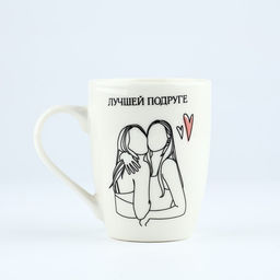 Кружка с ложкой керамическая Лучшей подруге, 310 мл