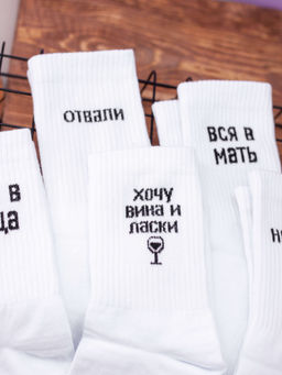 Носки женские "Отвали", р. 35-40