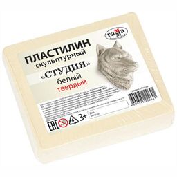 Пластилин скульптурный "Студия", белый, твердый 500гр. (2.80.Е050.003.1) "Гамма"