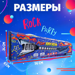 Музыкальная гитара Рок-звезда, звук, свет - Zabiaka фото 7