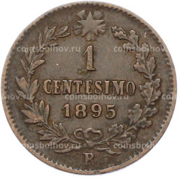 Монета 1 чентезимо 1895 года Италия