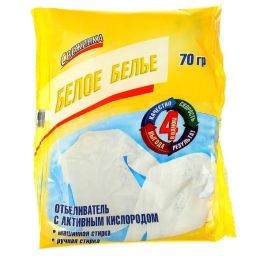 СВЕЖИНКА БЕЛОЕ БЕЛЬЕ отбеливатель с активным кислородом д/всех видов тканей 70гр
