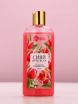 Подарочный набор «Самой милой», гель для душа 250 мл и мочалка для тела, Чистое счастье