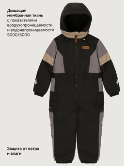 Комбинезон 8м2526 черный