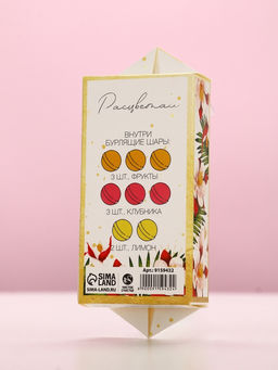 Набор бомбочек для ванны Самой прекрасной, 8 шт. х 20 г, фрукты, клубника, лимон - Чистое счастье фото 10