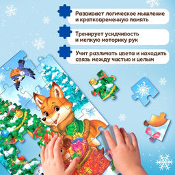 Пазл Подарки для зверят, 35 деталей