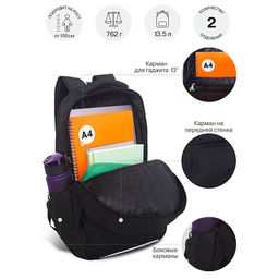 RU-639-7 Рюкзак - Grizzly фото 33