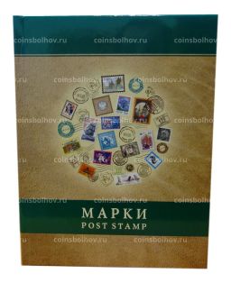 Альбом для марок