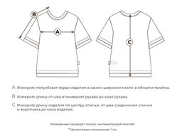 Футболка с контрастной отделкой "Синий мрамор"