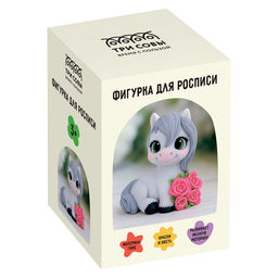 Набор для творчества "Роспись по гипсу. Лошадка с цветами" фигурка 7см + краски с кистью (НР_06718, ТРИ СОВЫ)