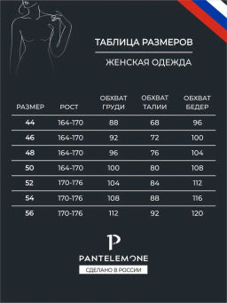ТЕРМО Шорты женские PDL-002 - Pantelemone фото 6