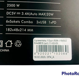 Удлинитель сетевой Buro RA49815 6 розеток 3 USB 1 Type-C кабель 2 м  фото 4
