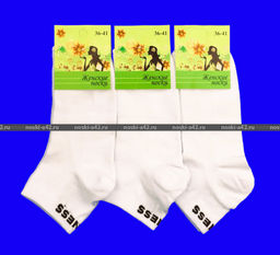 Цена за 10 пар. Носки женские спортивные антибактериальные Фитнес СЕТКА БЕЛЫЕ 36-41  фото 3