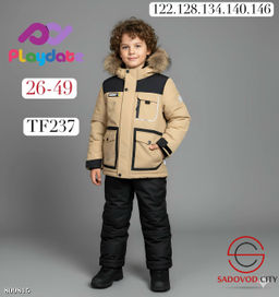 Костюм из мембраны для мальчика - Bruno фото 8