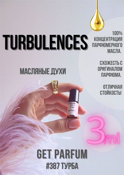 Масляные духи по мотивам ароматаLuois Vuiton / TURBULENCES - Get parfum фото 5