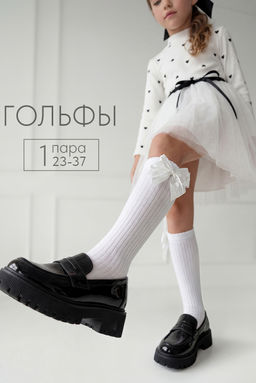 Гольфы детские "Бант" Гольфы детские "Бант"
