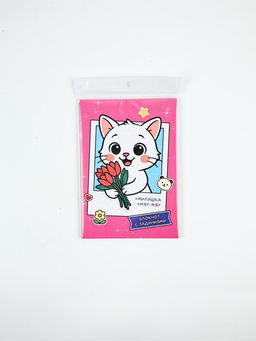 Цена за 4 шт. Блокнот с заданиями А5, 12 л "С 8 марта" МИКС