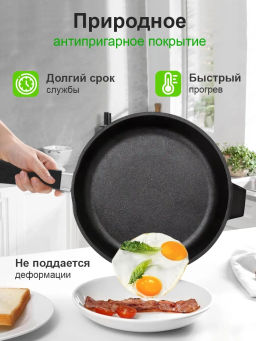 Сковорода литая чугунная 280*60 со съемной бакелитовой ручкой с8060 - Камская посуда фото 4
