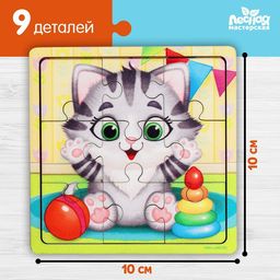 Пазл Котёнок, 9 деталей - Лесная мастерская фото 4