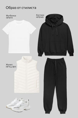 Женский костюм из футера двухнитки Happyfox