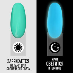 Гель лак для ногтей GLOW IN THE DARK, 3-х фазный, 8 мл, LED/UV, люминесцентный, цвет лазурный (21) - Queen fair фото 2