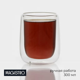 Стакан стеклянный с двойными стенками Magistro Поль, 300 мл  фото 6